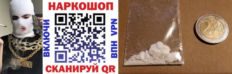 Сколько стоит Талдом Марихуана Галлюциногенные грибы ГАШИШ Меф мяу мяу Альфа ПВП