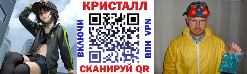 купить наркотик  МЕГА зеркало  АМФ 97%  Талдом 