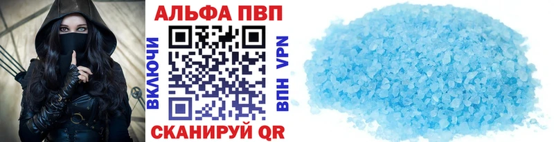 А ПВП VHQ  Талдом 