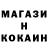 Кетамин VHQ Irakli Bakuradze