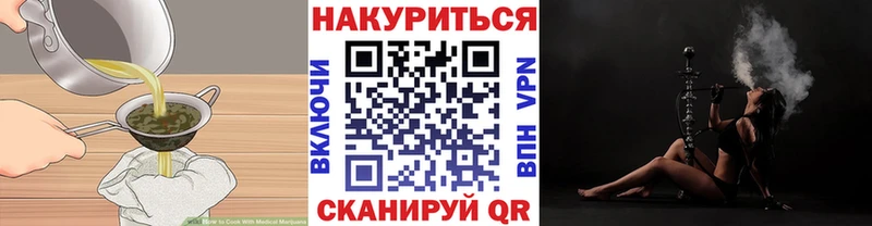 Canna-Cookies марихуана  сколько стоит  Талдом 