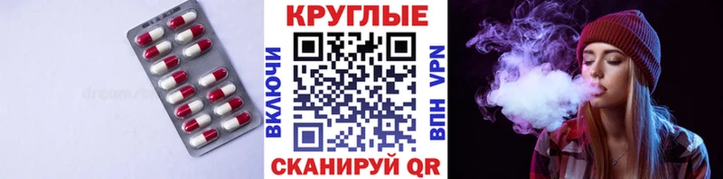дарнет шоп  Талдом  Экстази 280мг 