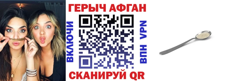 Героин гречка  кракен как войти  Талдом 