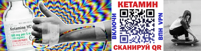 где продают наркотики  Талдом  КЕТАМИН ketamine 