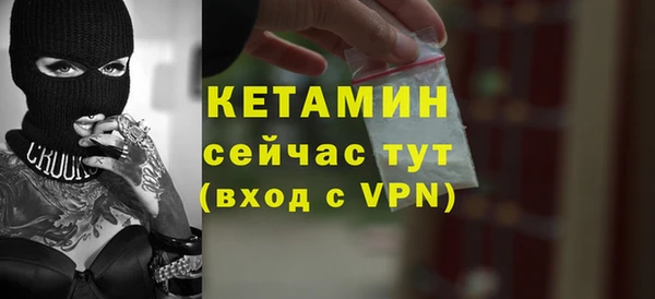 крисы Балашиха