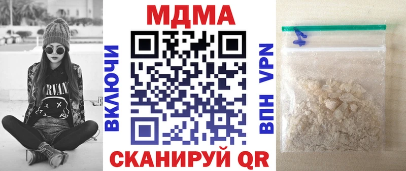 omg как войти Талдом MDMA Molly