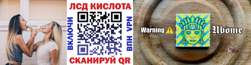 Марки 25I-NBOMe 1,8мг  цена   Талдом 