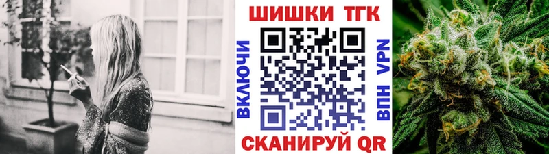 Канабис семена  как найти закладки  Талдом 